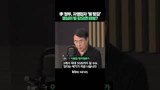 이재명 정부 자영업자 '빚 탕감', 열심히 빚 갚으면 바보? #shorts