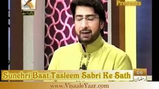 Sunehri Baat( Jannat Ki Kunjiyan )With Tasleem Sabri In Qtv.By Visaal