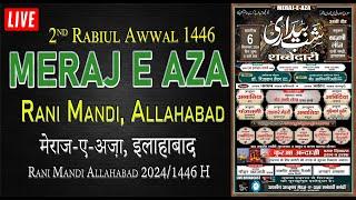 LIVE  MERAJ E AZA 2024 | मेराज-ए-अज़ा इलाहाबाद | 6th Sept 2024 | Rani Mandi, Allahabad