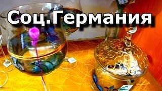 СОЦИАЛЬНЫЙ МАГАЗИНГЕРМАНИЯ БАРАХОЛКА