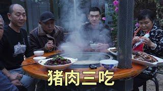 【食味阿远】阿远买了半头猪回来，做个“猪肉三吃”，这仨硬菜都对口，吃爽了 | Shi Wei A Yuan