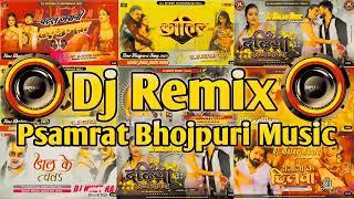 Dj Remix Psamrat Bhojpuri Music | Dj Remix Bhojpuri Nonstop Song | Nonstop Dj Remix Bhojpuri songs