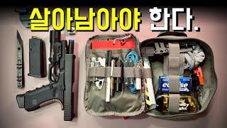 Korean Survival Pouch