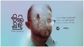 Pini Bindu ( පිනි බිඳු ) - Yuki Navaratne | Official Music Video