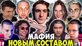 ЭВЕЛОН И ЗУБАРЕВ МАФИЯ НОВЫМ СОСТАВОМ / МОКРИВСКИЙ, ГЕНСУХА, ШАДОУКЕК, МАЗЕЛОВ, МУХАНДЖАН / EVELONE