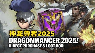 WILD RIFT - DRAGONMANCER 2025 ALL ACCESSORIES & GACHA LOOT CHESTS!!