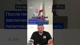 Первая пресс-конференция Сергея Тихановского на свободе