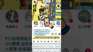 #鸡蛋工厂大亨  #休闲游戏#手机游戏 #游戏 #游戏解说 #小游戏 #养成游戏