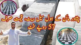 Pakistan' Marble Mining Cheap & Wholesale Rate