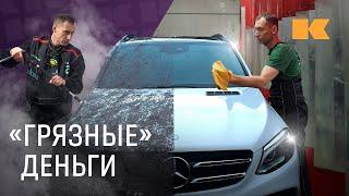 Устроился на мойку и шиномонтаж: что вам продают за эти деньги?