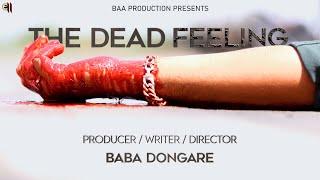 BAA PRODUCTION PRESENTS  -  THE DEAD FEELING  |  BABA DONGARE  | OFFICIAL  TEASER