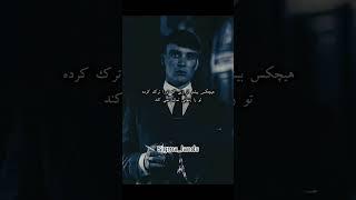 حواست باشه تو با اونا فرق داری!