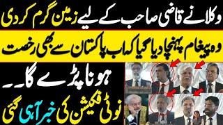 Lawyers convention & Message to Qazi sb || Notification of Justice Mansoor Ali shah || Details