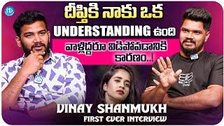 Vinay Shanmukh Exclusive First Ever Interview WIth Anchor Shiva | Deepthi Sunaina | iDream Trending