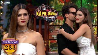 Tiger ने किया Kriti को Kiss | The Kapil Sharma Show Season 2 | Ep 233