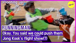 [HOT CLIPS][RUNNINGMAN] "You said we could push them" Joon Kook's flight show(?) (ENGSUB)