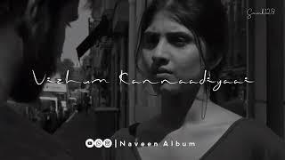 Kanneriley Official Music Video- Sayeetharshan | Dhilip Varman | Suriavelan | Vanothan