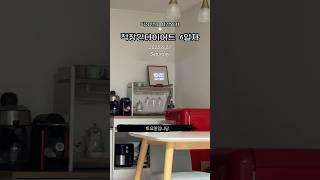 직장인의주말다이어트 #직장인다이어트 #디이어트일기 #시간일기 #주말다이어트 #직장인다이어트 #식단일기