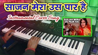 Saajan Mera Us Paar Hai Instrumental | Keyboard Cover | Akhya Studio | Casio Ctx 8000 in