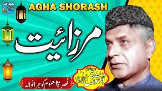 AGHA SHORASH KASHMIRI R.A - NUSRAT UL ULOOM GUJRANWALA - MIRZAIYAT