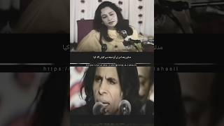 Parveen Shakir And Jaun Elia | Poetry Status | Poetry