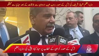 PM Shehbaz Sharif talks to media after meeting with Turkiye President at New York| APP