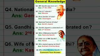 India GK Questions | Mahatma Gandhi #shorts #shortvideo #shortsfeed #gk #knowledge #indiagk