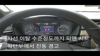 캐딜락 XT6 반자율주행