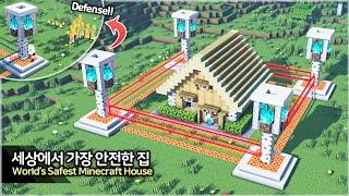 ️ Minecraft Tutorial ::  World's Safest Survival House - [마인크래프트 세상에서 가장 안전한 집짓기 건축 강좌]