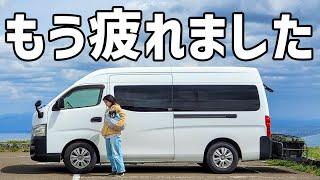 【長距離運転700km超】車中泊仕様キャラバンで岐阜→秋田へ大移動