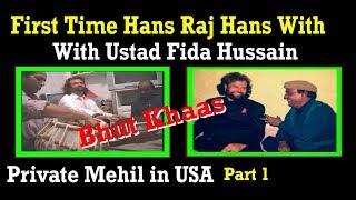 Hans Raj Hans - Mehndi La De Shagna Di - Bhut Khaas Mehfil Chon Kuj