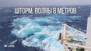 Тропический шторм, волны 8 метров, 4K UHD