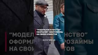 Полный выпуск смотрите на канале #yardrey  #ярдрей#модельноеагенство#юрист#москва