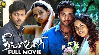 Deepavali (2007) Full Movie | Jayam Ravi | Bhavana | Yuvan Shankar Raja | Thirupathi Brothers