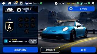 Porsche 911 GT3 | Under Ground Rivals- landslide | NFS: No Limits | Zero to Tier A