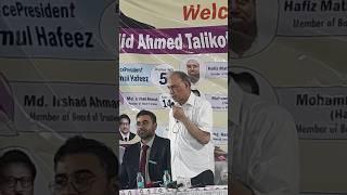 SIRAJUDDIN QURESHI'S PANEL INDIA ISLAMIC CULTURE CENTER DELHI ELECTION 2024 | #iicc