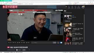 燃点电影安利我们也能成为CEO看了这部片子能给你很大的信心