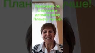 „Супер Джамп- это технология счастья“ Отзыв на 8 жемчужин от Лидии Б. Германия