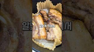 집에서 캠핑장 고기맛을 느낄 수 있다고?? #미트고메 #프리미엄직화삼겹 #리뷰