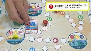 話題の『松下幸之助〈理念経営〉実践ゲーム』 ルールのご紹介