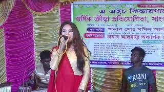 তুই আমারে করলি দেওয়ানা  Natorer Meya Eva Baul Media 2023