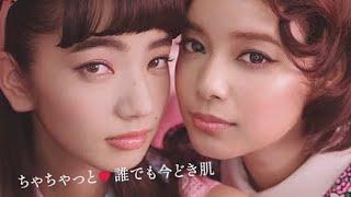 6篇 資生堂 インテグレート  CM 小松菜奈 岸本セシル