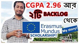 From CGPA 2.96 & 2 Backlogs to Erasmus Mundus Scholarship - My story!