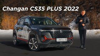 Это вам не Москвич! Changan CS35 PLUS