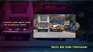 POONKUYIL RAAGAME PUTHUMALR VASAMAE | பூங்குயில் ராகமே புதுமலர் வாசமே  | Spb | delta bus king