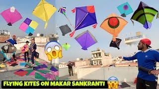 DESI Boys Flying Kites On Makar sankranti 2024 JAIPUR - 1 patang se 32 kati 