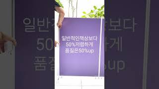 이런사무실 어때요?#사무실인테리어#20만원으로사무실꾸미기#가장저렴하게가장멋진사무공간만들기#몬드라안가구시스템책상1