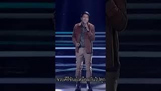 #น้ำท่วม #จ่อยไมค์ทองคำ