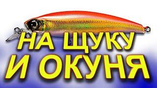 ЩУКА В ИЮЛЕ НА СПИННИНГ. РЫБАЛКА НА СПИННИНГ. РЫБАЛКА ЛЕТОМ 2022. ЛОВЛЯ ЩУКИ ЛЕТОМ. PIKE FISHING