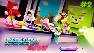 아 저 퇴근할게요~(퇴근 못함)  - 서바이벌 퇴근전쟁 #2